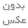 جایخی دوقلو اندیشه ۳۹تومن سبدسینگ اندیشه ۴۷تومن  آبمیوهگیری کریستال ۴۹تومن  قالب کبابزن ۴۳تومن